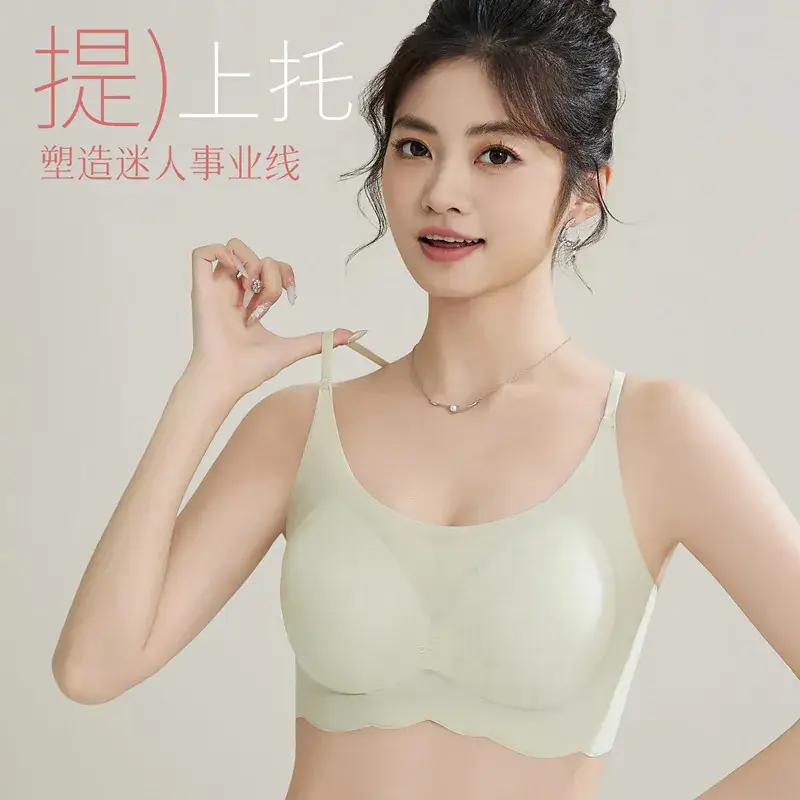 Women's Skin-Friendly Push-Up Bra Cream Green