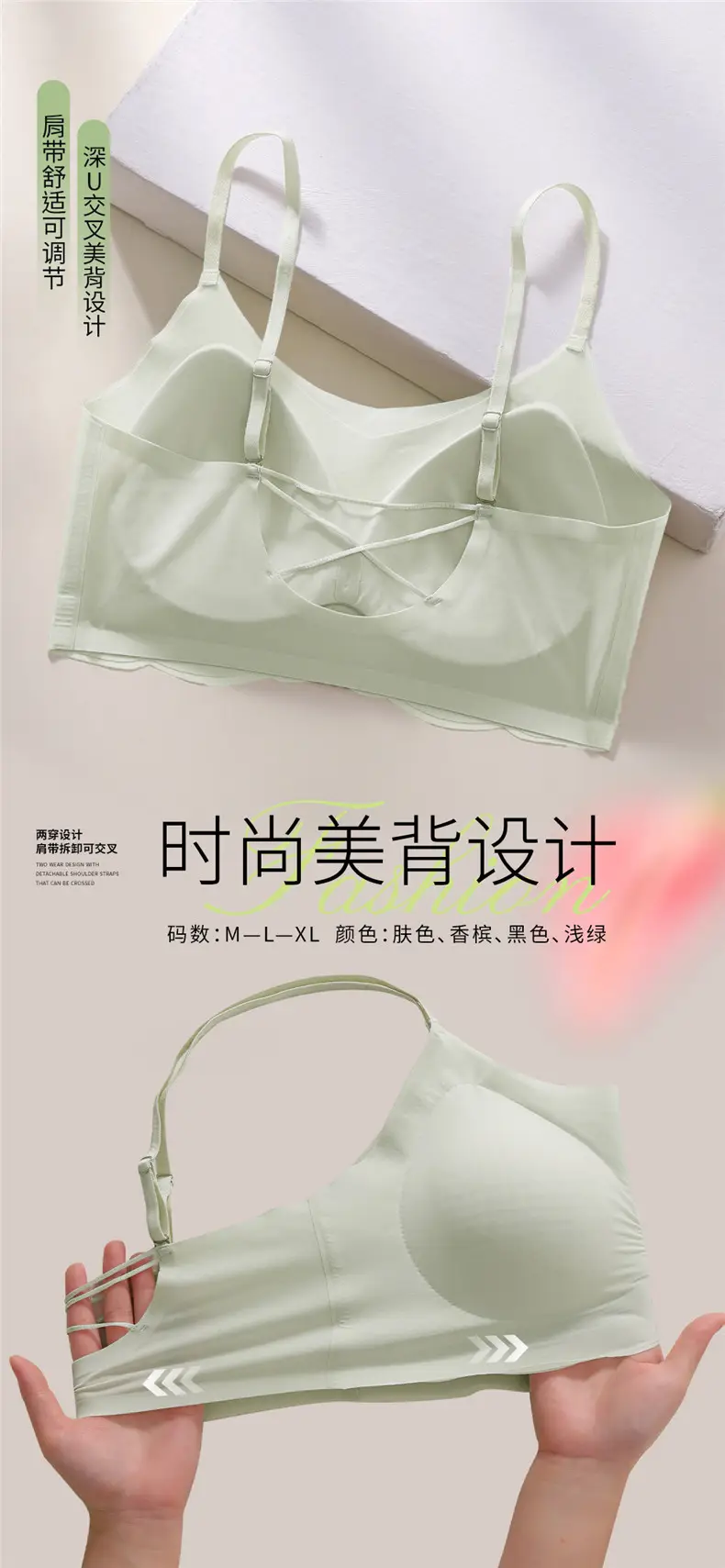 Women's Skin-Friendly Push-Up Bra Cream Green — feature 10