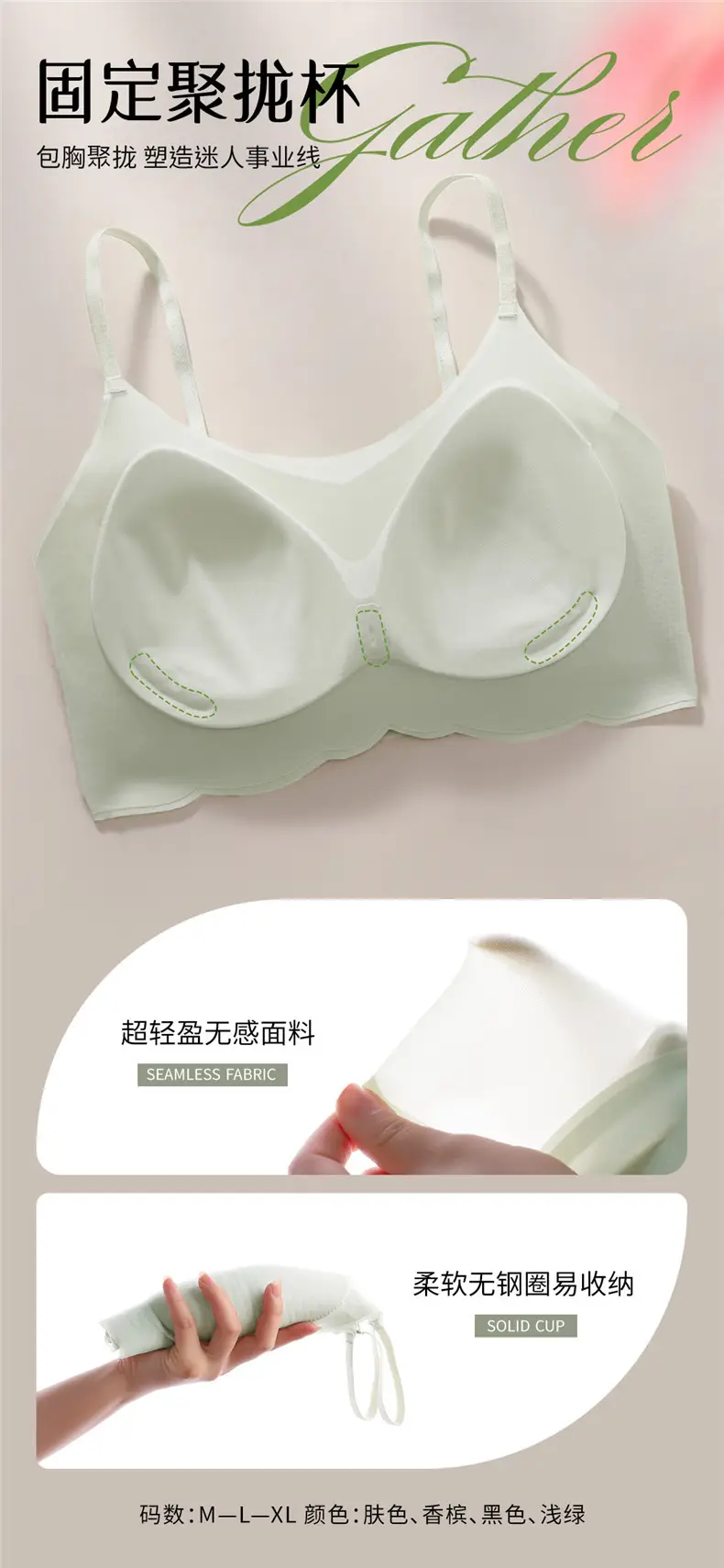 Women's Skin-Friendly Push-Up Bra Cream Green — feature 11