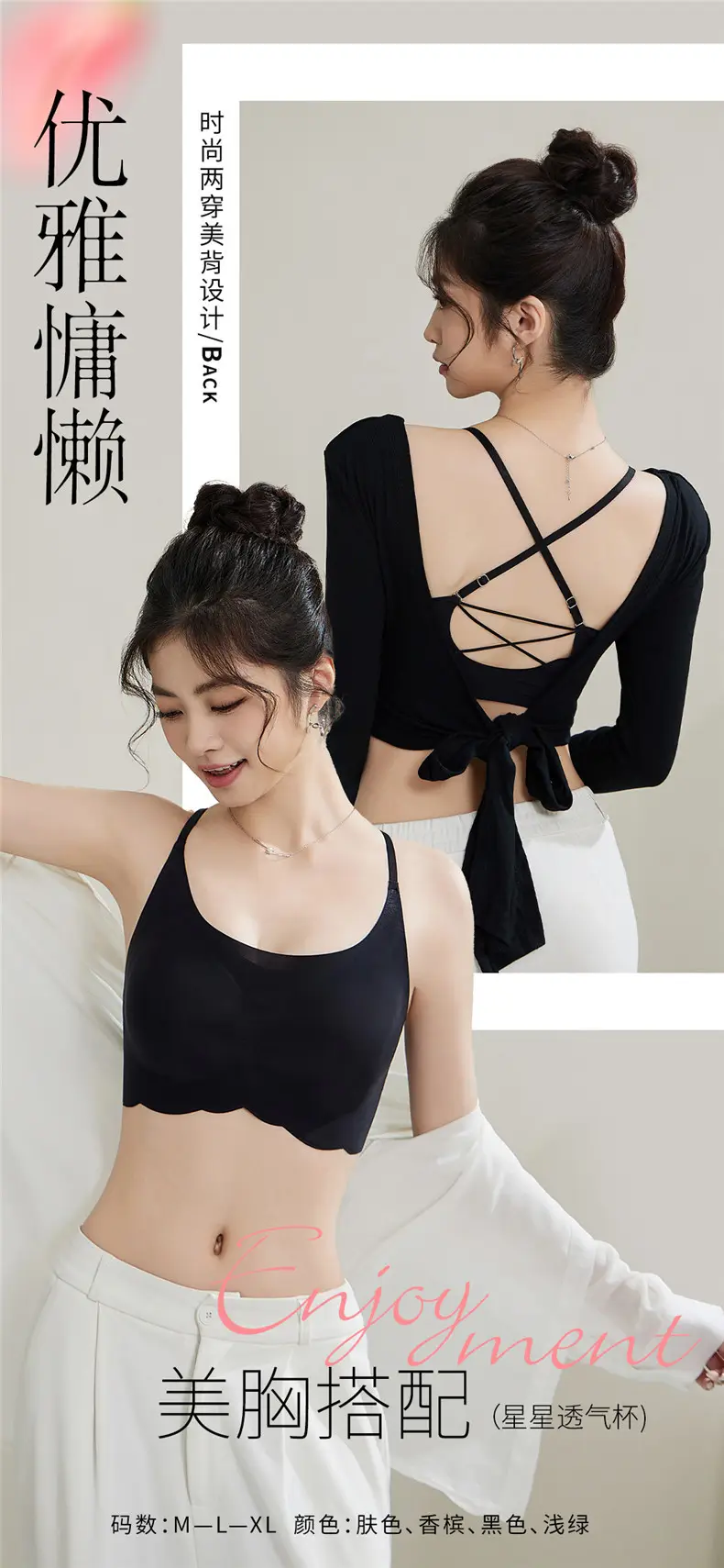 Women's Skin-Friendly Push-Up Bra Cream Green — feature 3