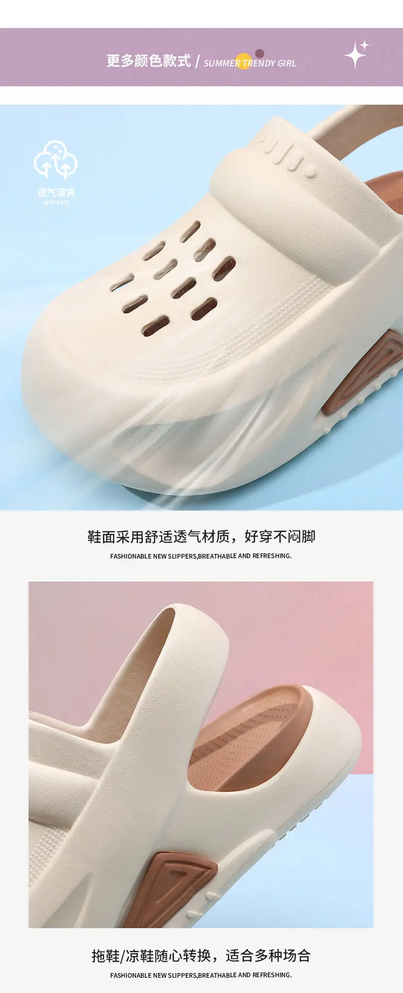 2025 Spring and Summer New Women's Croc Shoes Thick Sole Non-Slip Wear-Resistant Fashion Casual Outdoor Factory Direct Sales — feature 10