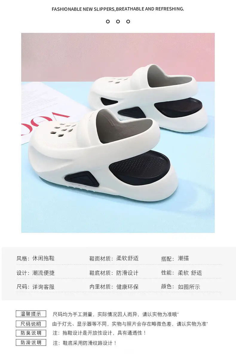 2025 Spring and Summer New Women's Croc Shoes Thick Sole Non-Slip Wear-Resistant Fashion Casual Outdoor Factory Direct Sales — feature 8