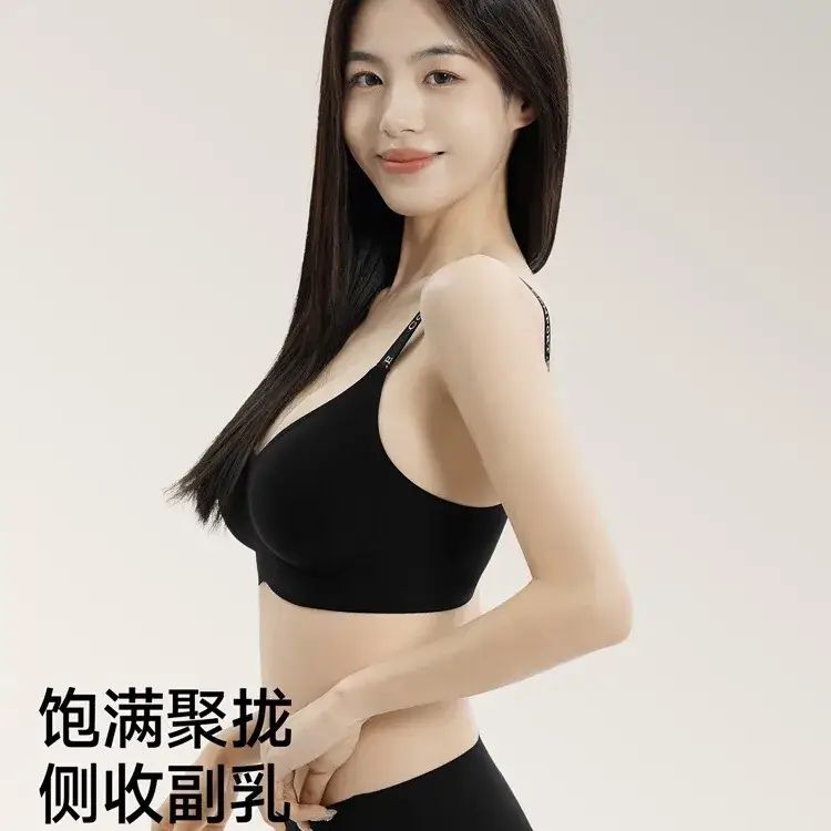 Black Anti-Sagging Intimates for Women