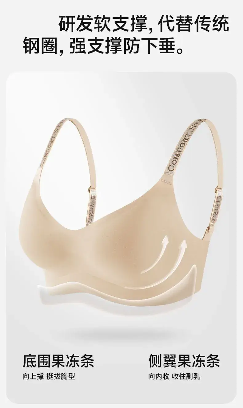 Black Anti-Sagging Intimates for Women — feature 11