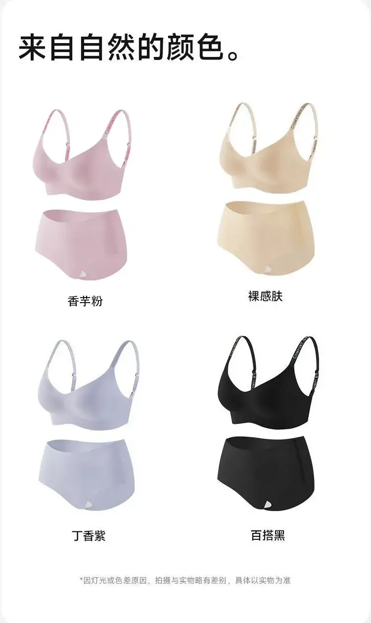 Black Anti-Sagging Intimates for Women — feature 13