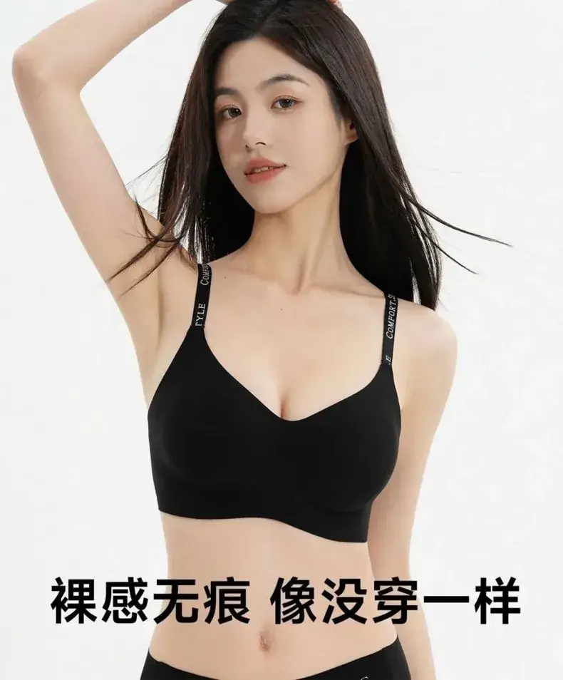 Black Anti-Sagging Intimates for Women — feature 14