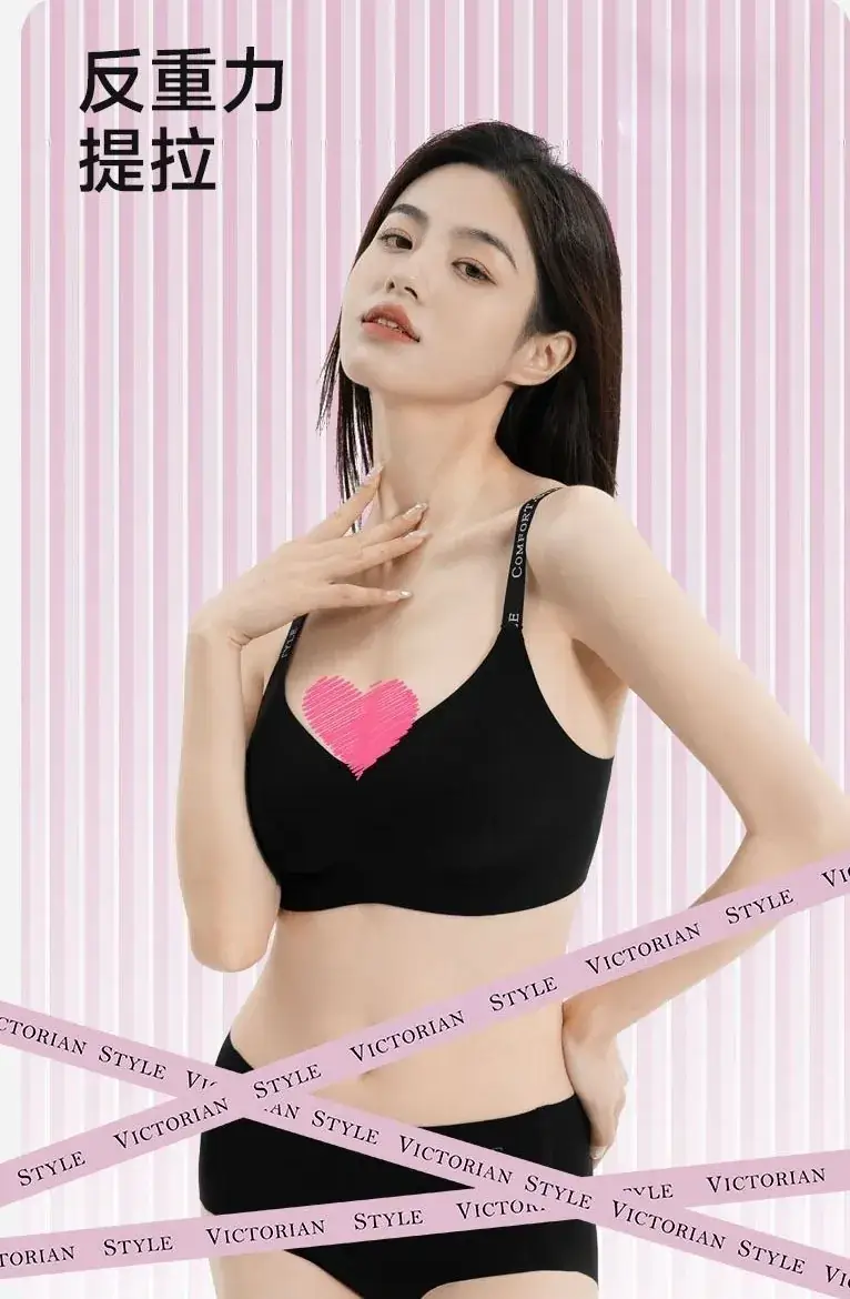 Black Anti-Sagging Intimates for Women — feature 2