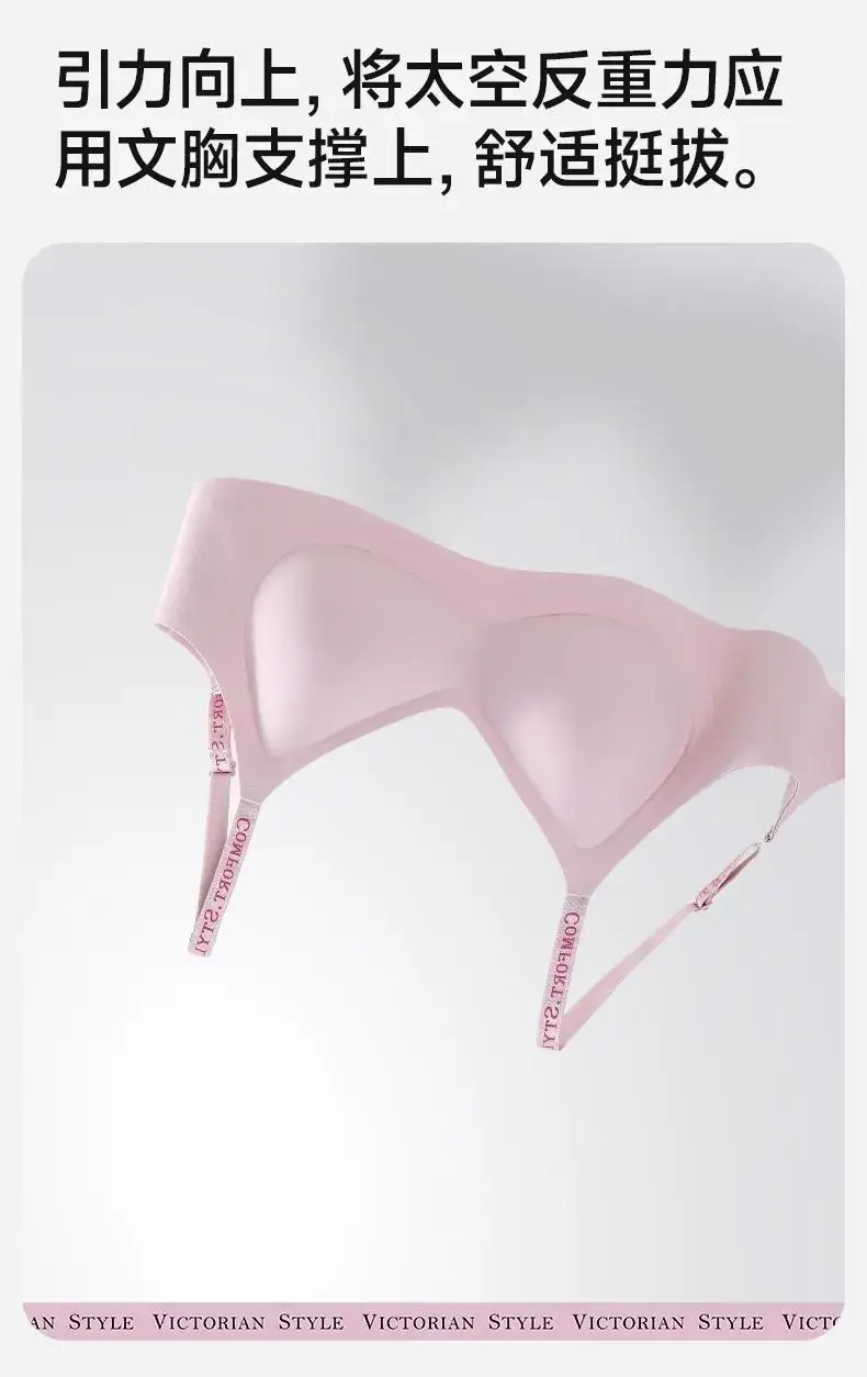 Black Anti-Sagging Intimates for Women — feature 4