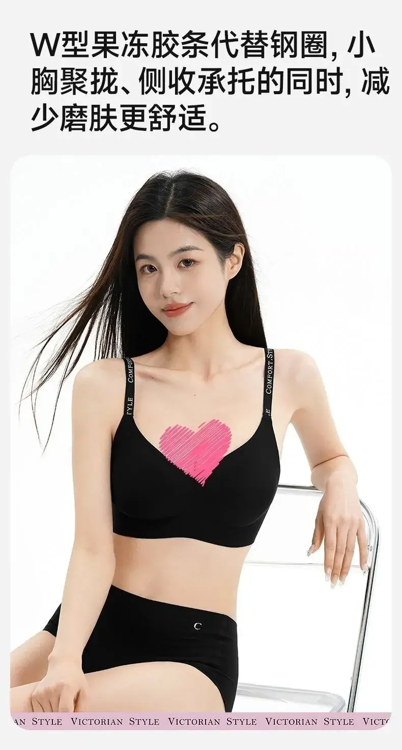 Black Anti-Sagging Intimates for Women — feature 5