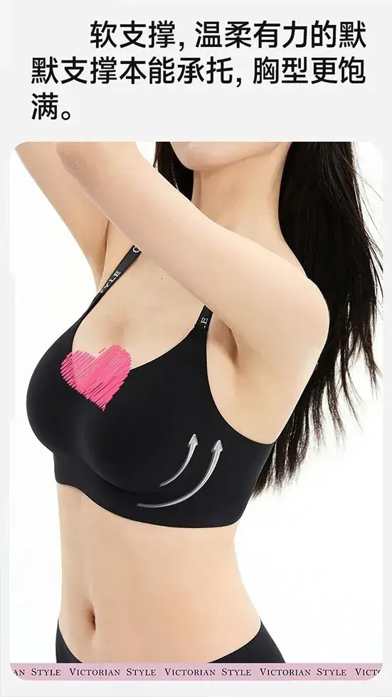 Black Anti-Sagging Intimates for Women — feature 6