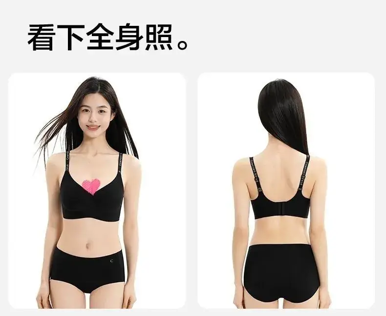 Black Anti-Sagging Intimates for Women — feature 8