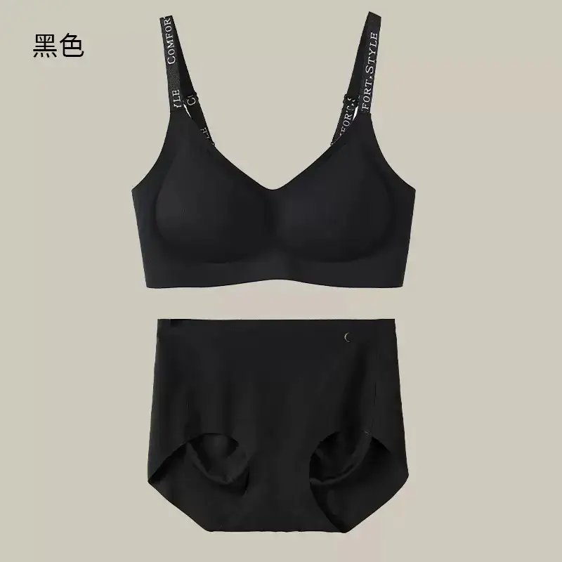 Black Anti-Sagging Intimates for Women