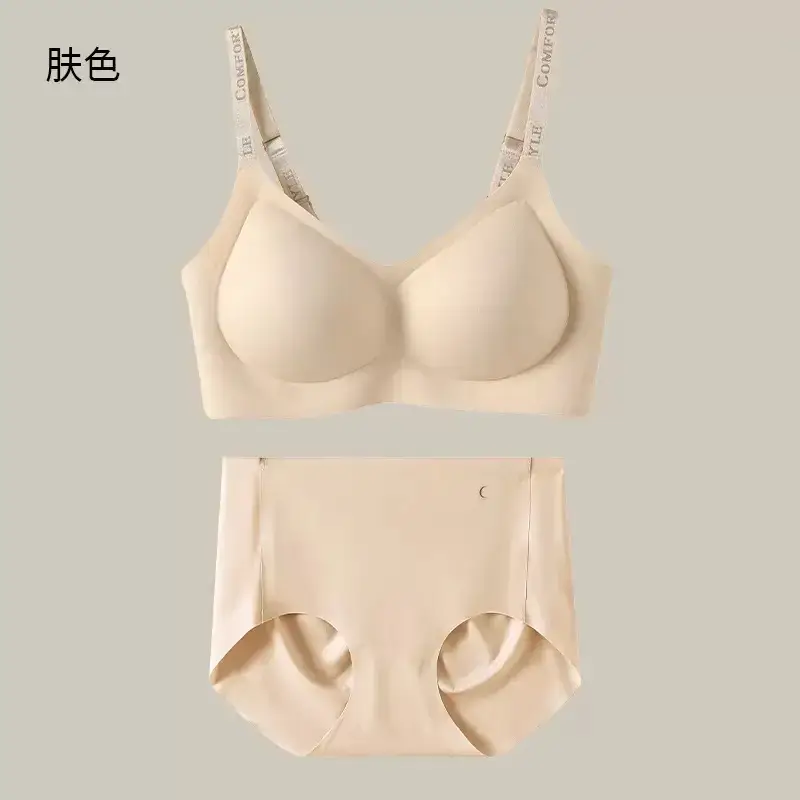 Black Anti-Sagging Intimates for Women