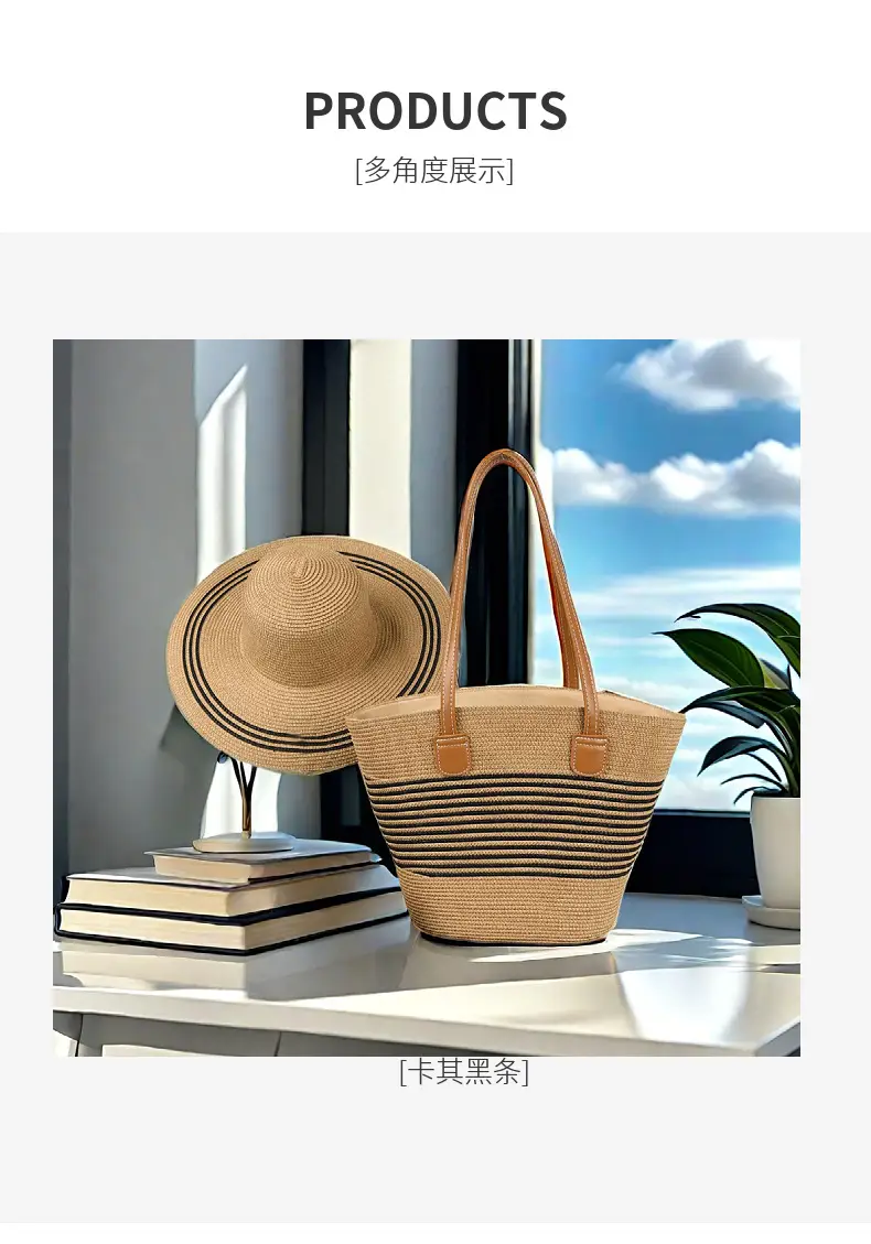Straw Hat & Tote Set for Summer Travel Beach — feature 10