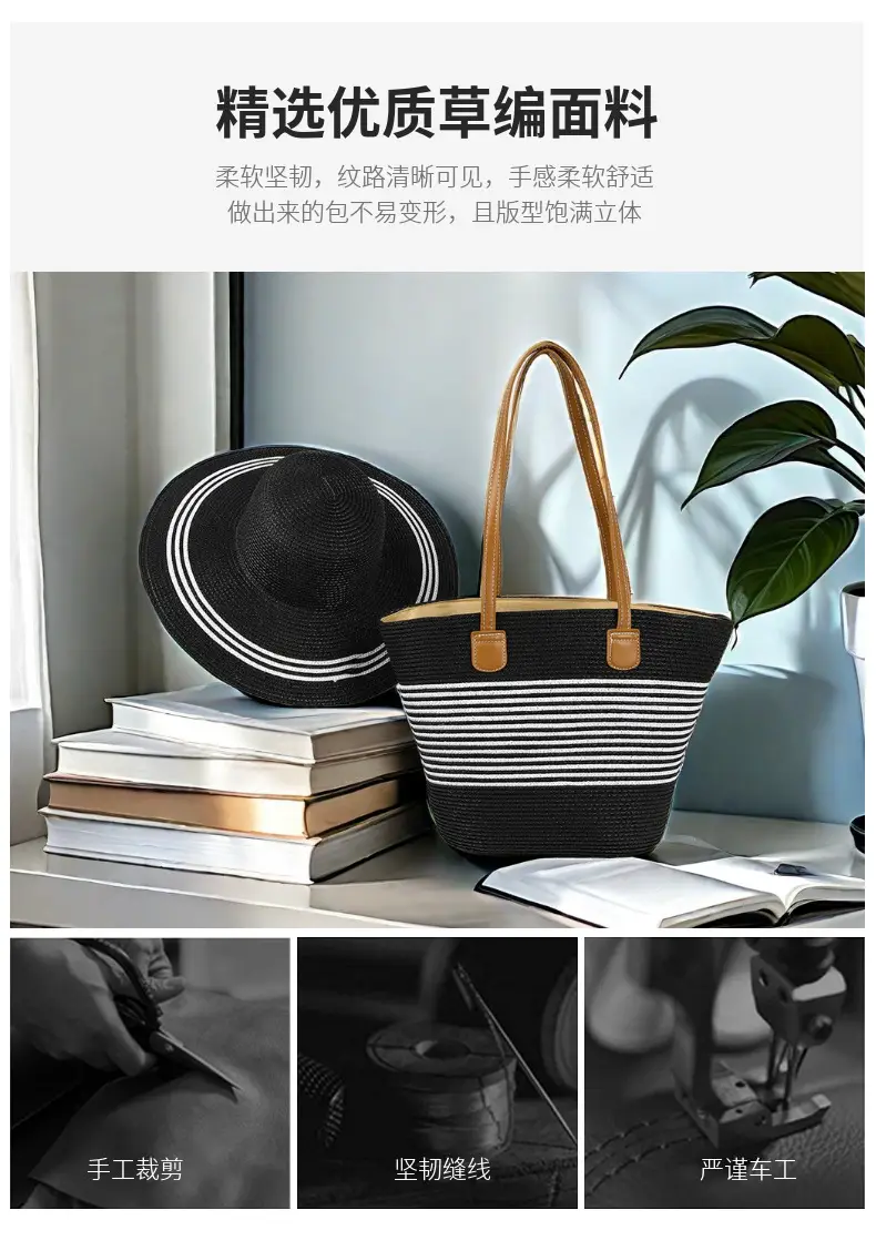 Straw Hat & Tote Set for Summer Travel Beach — feature 3