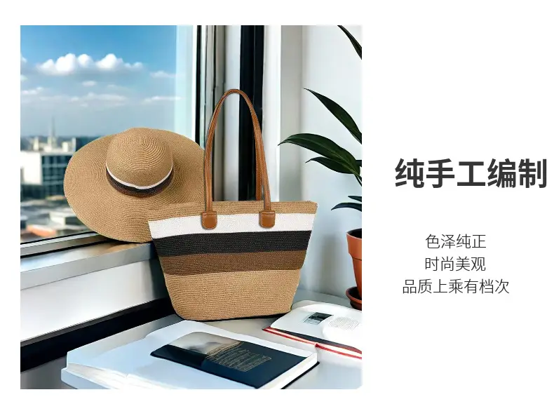 Straw Hat & Tote Set for Summer Travel Beach — feature 6