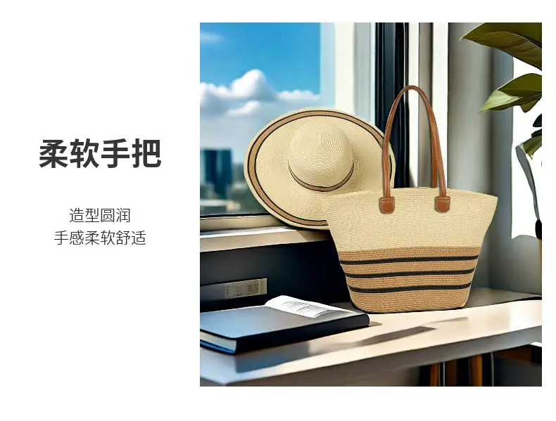 Straw Hat & Tote Set for Summer Travel Beach — feature 7