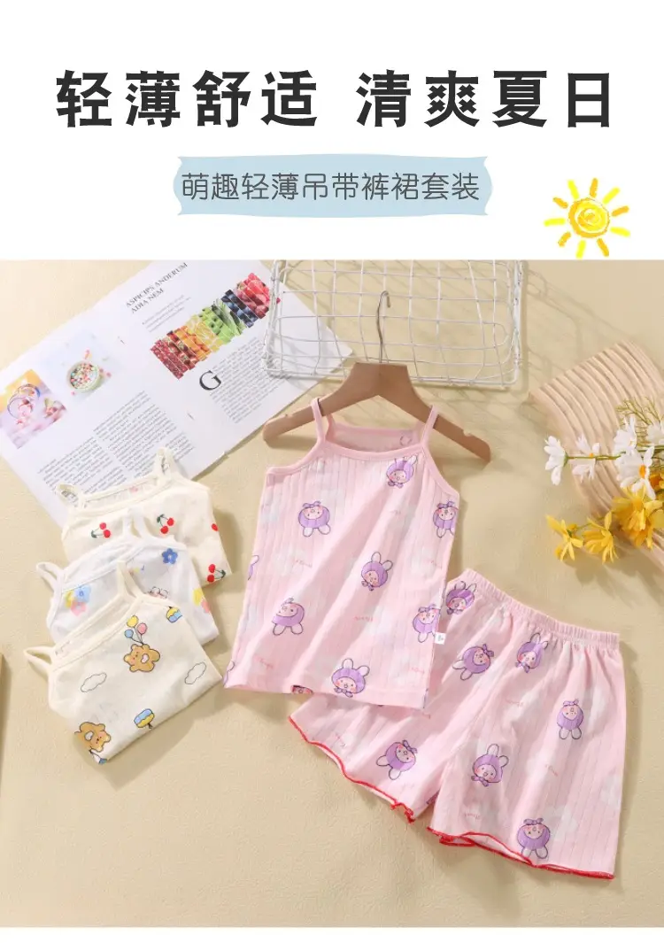 Children's Cotton Sling suit Summer Thin Girls' Pajamas Cartoon Sleeveless Cute Middle and Large Children's Girls' Air-conditioning Clothes — feature 1