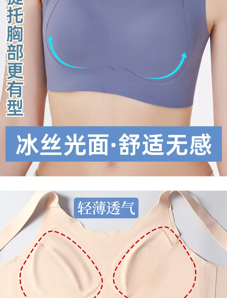2024 Prosthetic Breast Bra for Women after Breast Surgery, Wireless, Seamless, Fake Breast, Fake Breast Two-In-One Bra, Special for Prosthetic Breasts — feature 11