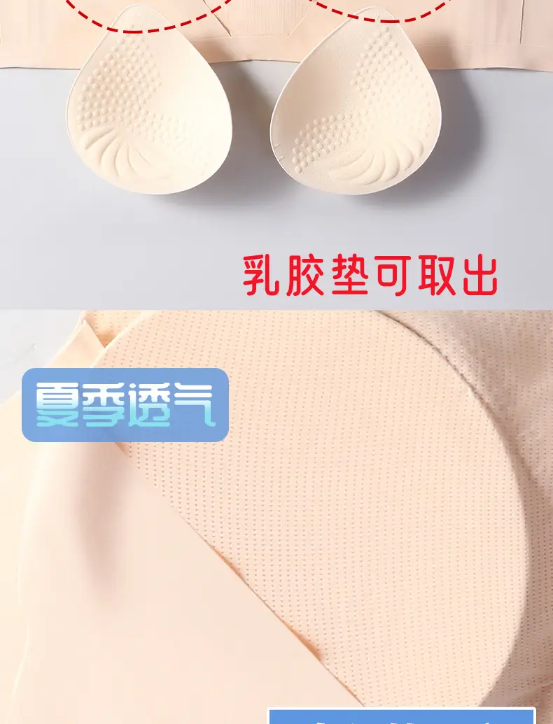 2024 Prosthetic Breast Bra for Women after Breast Surgery, Wireless, Seamless, Fake Breast, Fake Breast Two-In-One Bra, Special for Prosthetic Breasts — feature 12