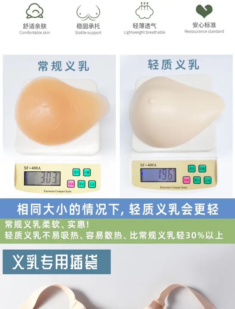 2024 Prosthetic Breast Bra for Women after Breast Surgery, Wireless, Seamless, Fake Breast, Fake Breast Two-In-One Bra, Special for Prosthetic Breasts — feature 14