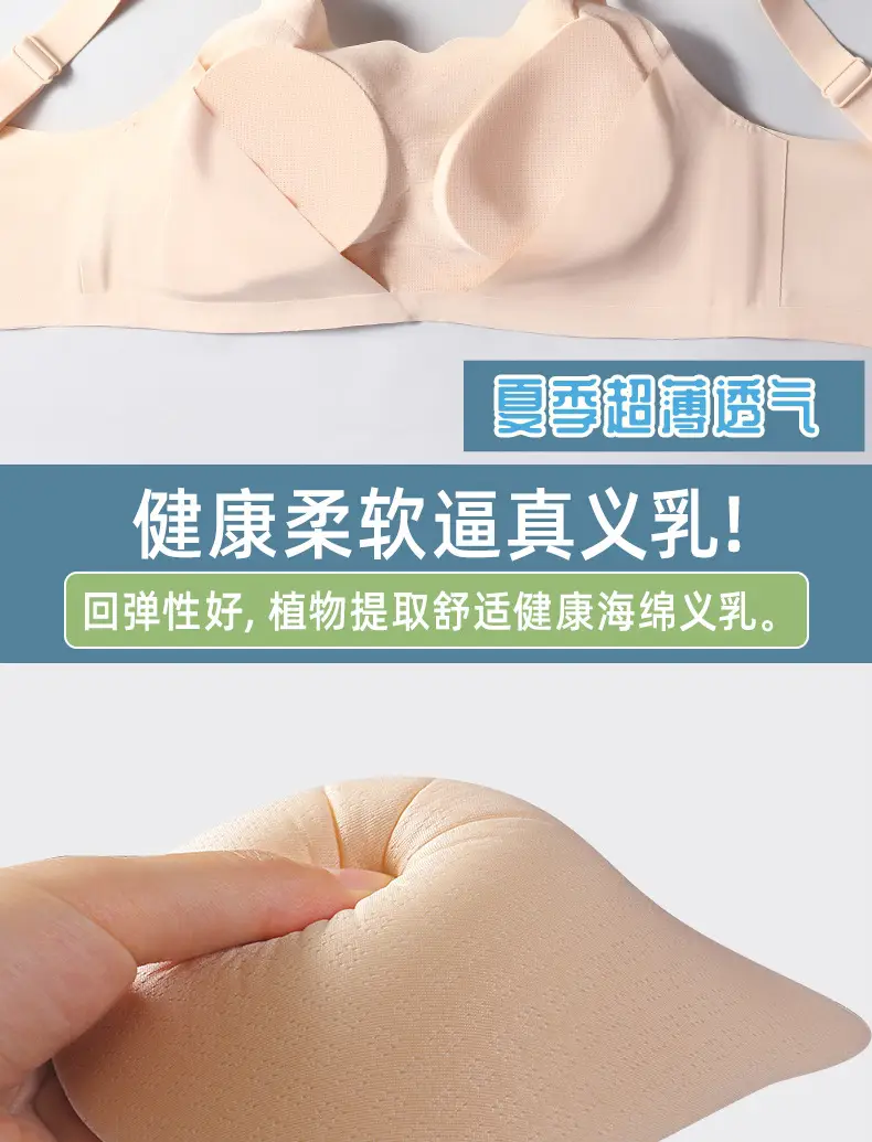 2024 Prosthetic Breast Bra for Women after Breast Surgery, Wireless, Seamless, Fake Breast, Fake Breast Two-In-One Bra, Special for Prosthetic Breasts — feature 15