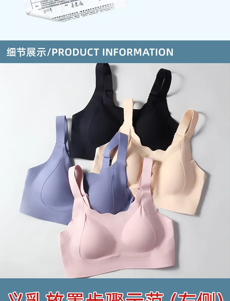 2024 Prosthetic Breast Bra for Women after Breast Surgery, Wireless, Seamless, Fake Breast, Fake Breast Two-In-One Bra, Special for Prosthetic Breasts — feature 22