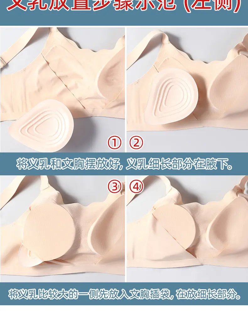2024 Prosthetic Breast Bra for Women after Breast Surgery, Wireless, Seamless, Fake Breast, Fake Breast Two-In-One Bra, Special for Prosthetic Breasts — feature 23
