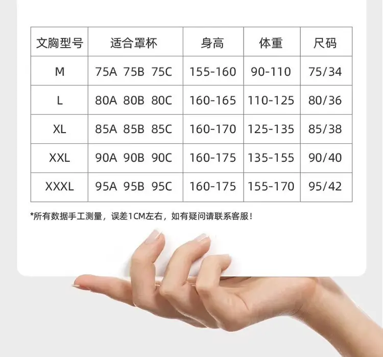 2024 Prosthetic Breast Bra for Women after Breast Surgery, Wireless, Seamless, Fake Breast, Fake Breast Two-In-One Bra, Special for Prosthetic Breasts — feature 24
