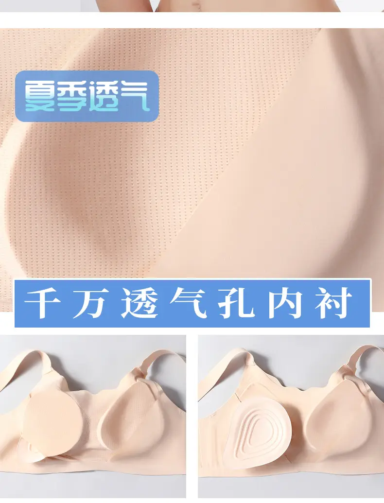 2024 Prosthetic Breast Bra for Women after Breast Surgery, Wireless, Seamless, Fake Breast, Fake Breast Two-In-One Bra, Special for Prosthetic Breasts — feature 5