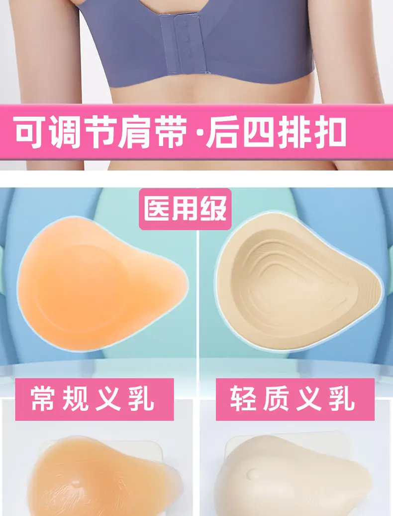 2024 Prosthetic Breast Bra for Women after Breast Surgery, Wireless, Seamless, Fake Breast, Fake Breast Two-In-One Bra, Special for Prosthetic Breasts — feature 8