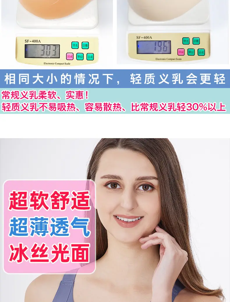 2024 Prosthetic Breast Bra for Women after Breast Surgery, Wireless, Seamless, Fake Breast, Fake Breast Two-In-One Bra, Special for Prosthetic Breasts — feature 9