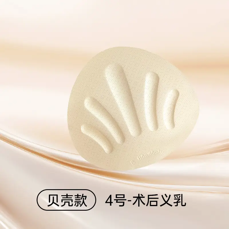 2024 Prosthetic Breast Bra for Women after Breast Surgery, Wireless, Seamless, Fake Breast, Fake Breast Two-In-One Bra, Special for Prosthetic Breasts