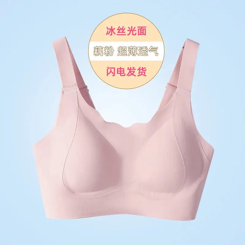 2024 Prosthetic Breast Bra for Women after Breast Surgery, Wireless, Seamless, Fake Breast, Fake Breast Two-In-One Bra, Special for Prosthetic Breasts