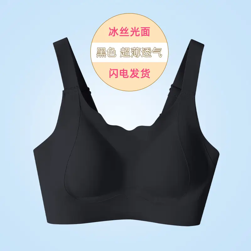 2024 Prosthetic Breast Bra for Women after Breast Surgery, Wireless, Seamless, Fake Breast, Fake Breast Two-In-One Bra, Special for Prosthetic Breasts