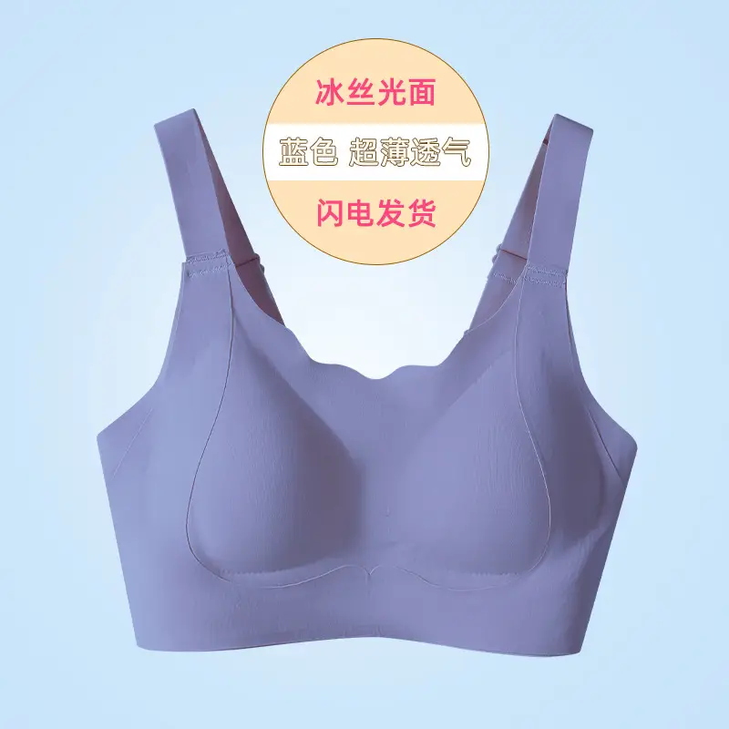2024 Prosthetic Breast Bra for Women after Breast Surgery, Wireless, Seamless, Fake Breast, Fake Breast Two-In-One Bra, Special for Prosthetic Breasts