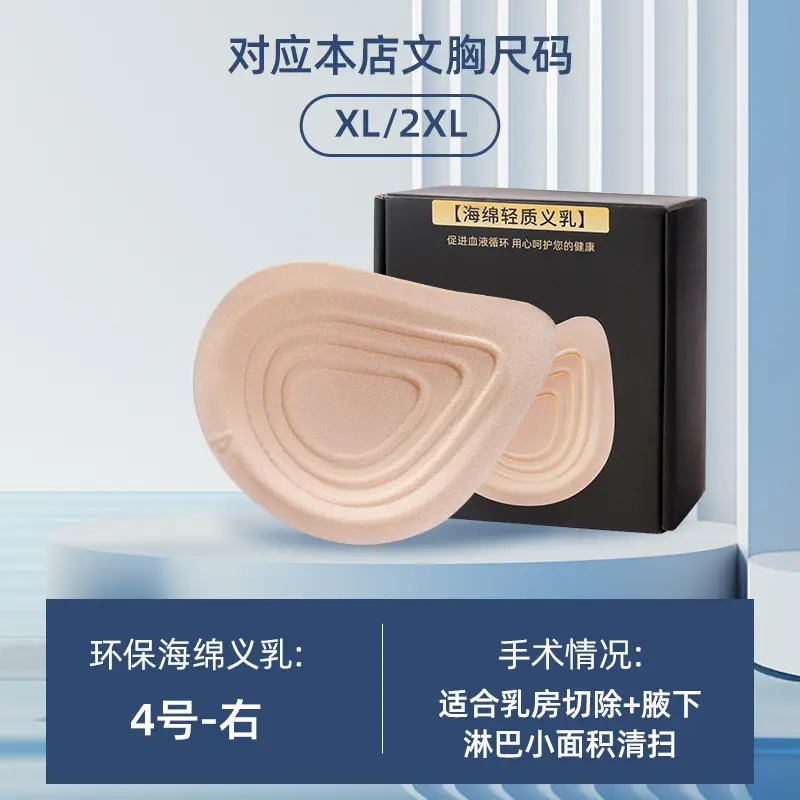 2024 Prosthetic Breast Bra for Women after Breast Surgery, Wireless, Seamless, Fake Breast, Fake Breast Two-In-One Bra, Special for Prosthetic Breasts