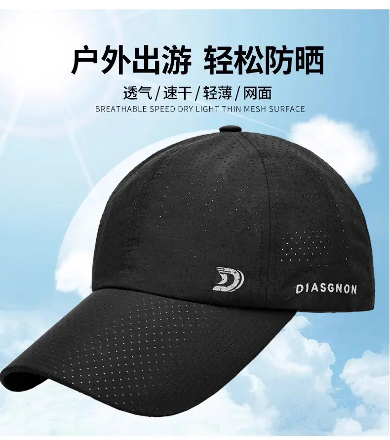Men's Black Diagon Sun Hat with Pore Design — feature 2
