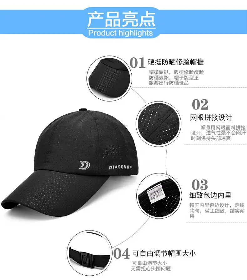 Men's Black Diagon Sun Hat with Pore Design — feature 3