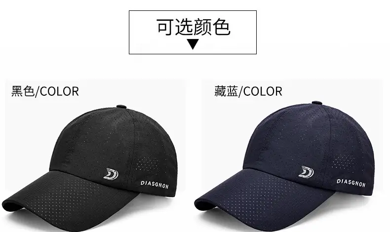 Men's Black Diagon Sun Hat with Pore Design — feature 6