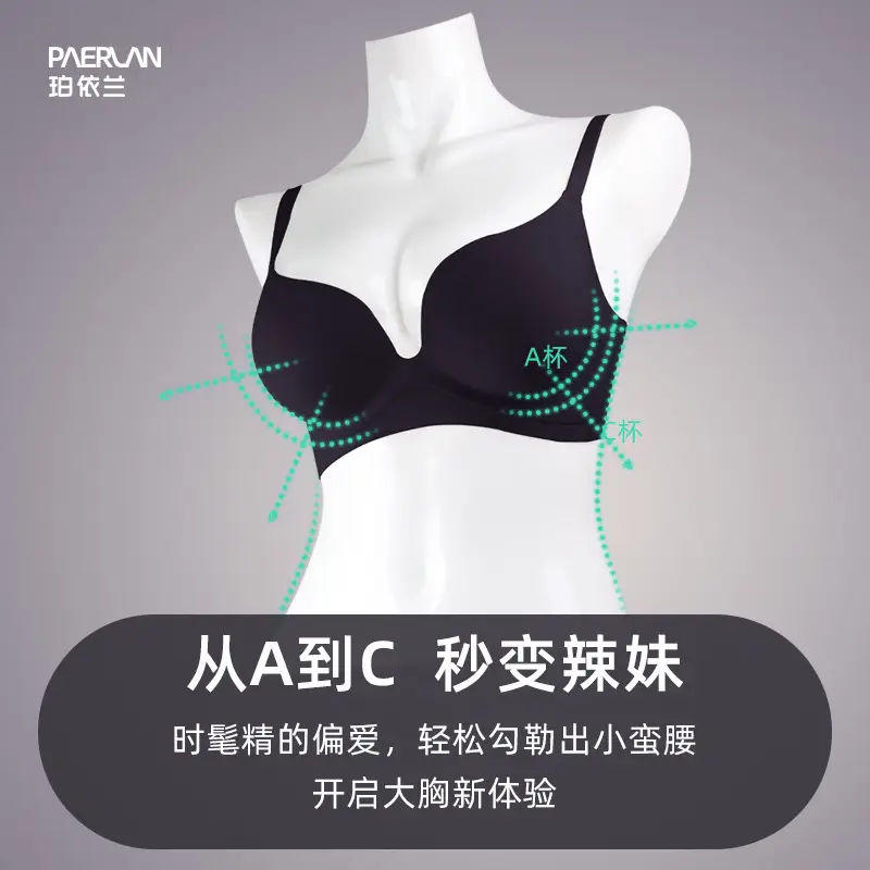 Women's Non-Slip Anti-Sagging Push Up Bra Small - Image 5