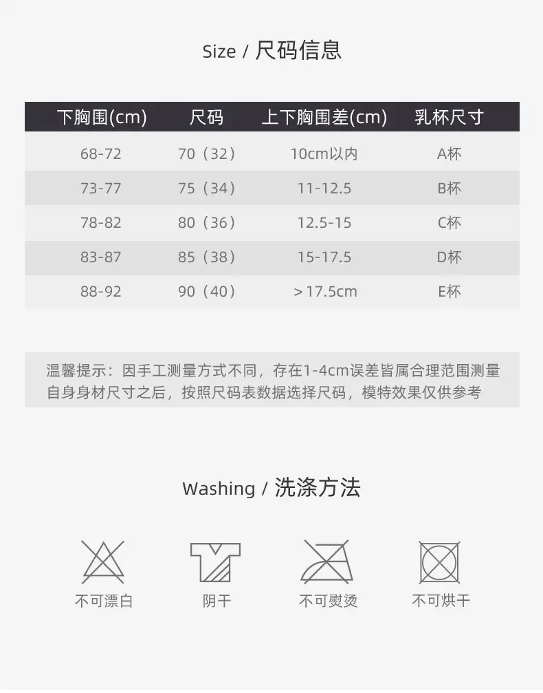 Women's Non-Slip Anti-Sagging Push Up Bra Small — feature 11