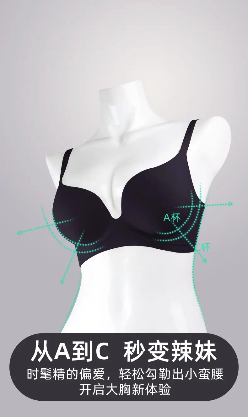 Women's Non-Slip Anti-Sagging Push Up Bra Small — feature 3