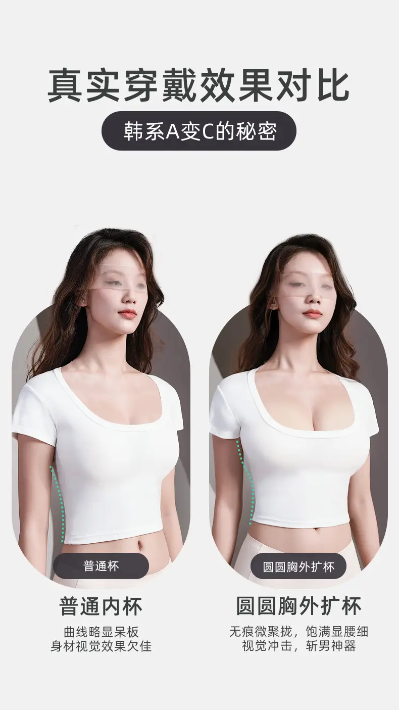 Women's Non-Slip Anti-Sagging Push Up Bra Small — feature 4