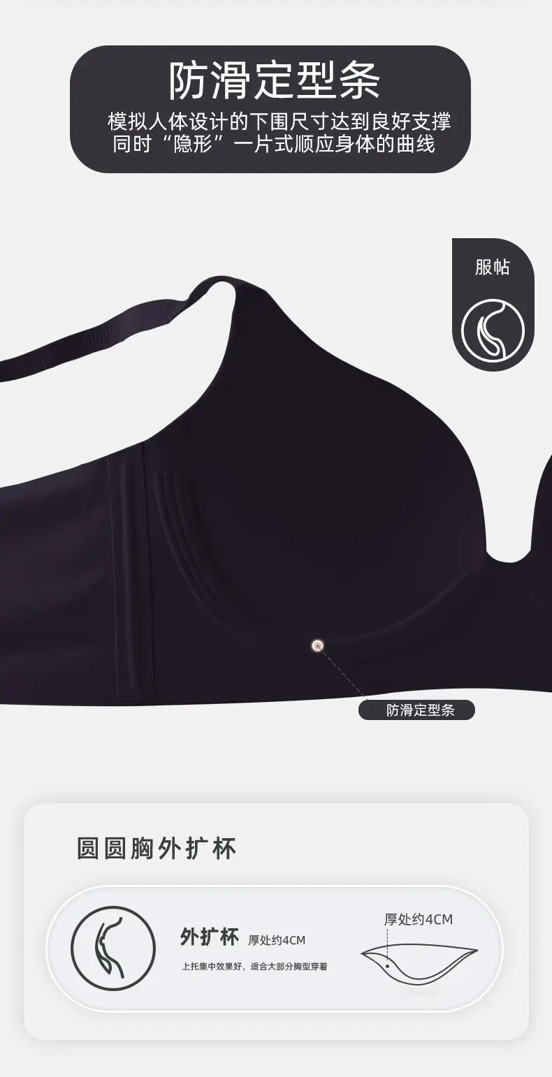 Women's Non-Slip Anti-Sagging Push Up Bra Small — feature 8