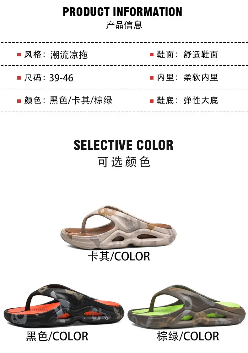 New EVA Flip-Flops Men's Summer Trendy Non-Slip Flip-Flops Men's Outer Wear Thick-Bottom Wear-Resistant Beach Sandals — feature 1