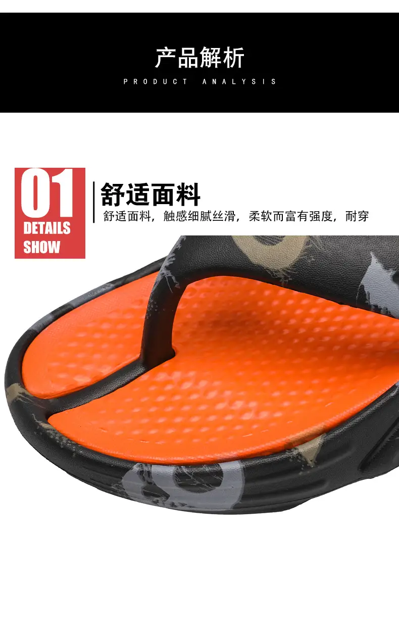 New EVA Flip-Flops Men's Summer Trendy Non-Slip Flip-Flops Men's Outer Wear Thick-Bottom Wear-Resistant Beach Sandals — feature 2
