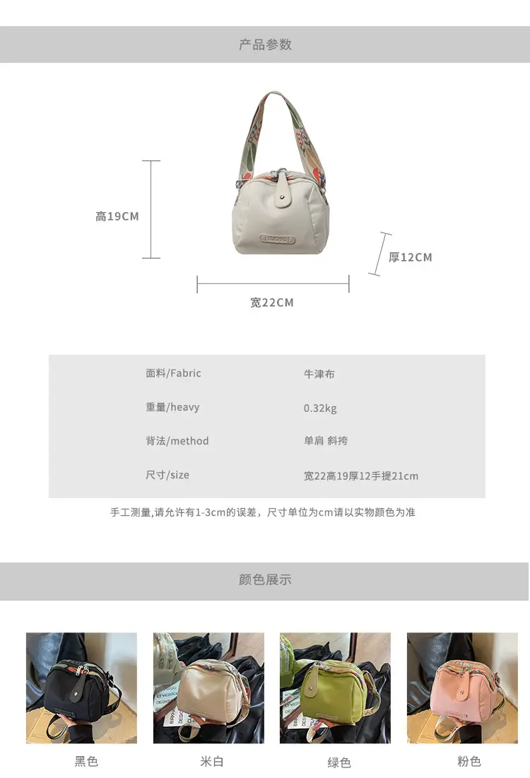 Women's Crossbody Bag Canvas Oxford Cloth 2026 — feature 11