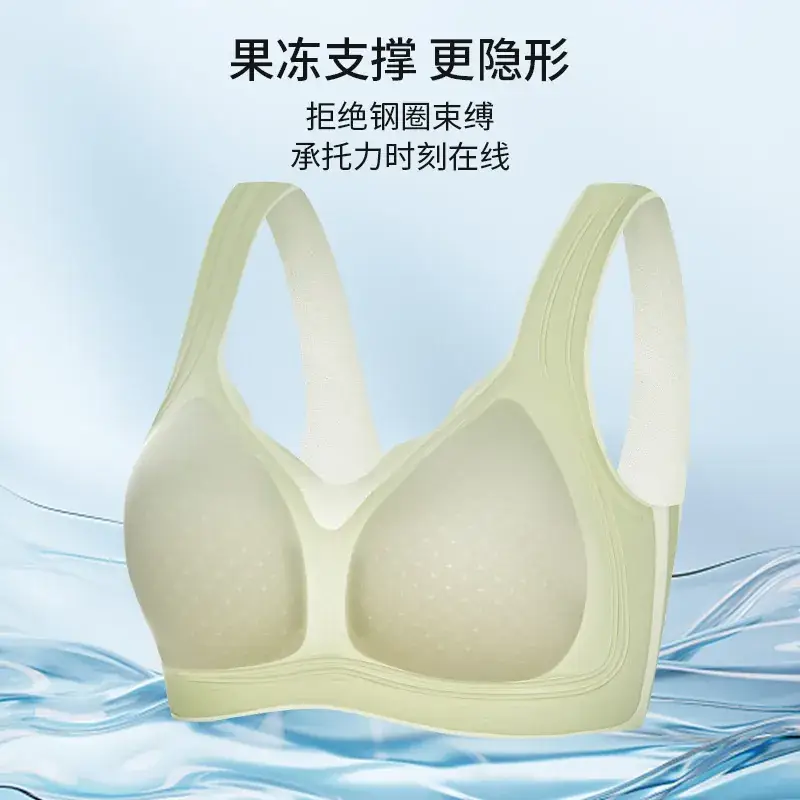 Jelly Push-Up Bra Wire Free Fixed Cup - Image 7