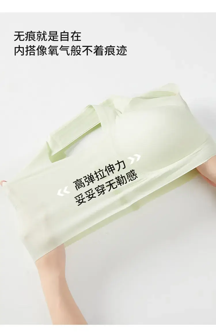 Jelly Push-Up Bra Wire Free Fixed Cup — feature 17